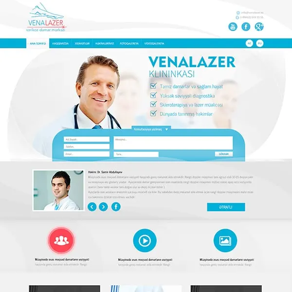 Venalazer website